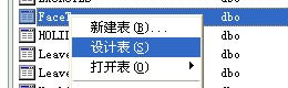 設計報表