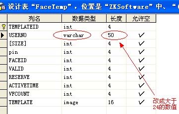 進入設計報表界面