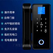 免布線辦公室玻璃門指紋鎖