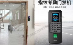 廣州白云安裝指紋考勤門禁系統,單雙開玻璃門刷