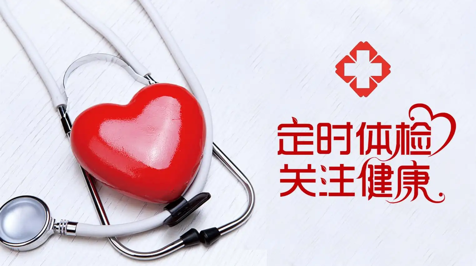 公務員體檢不合格有影響嗎