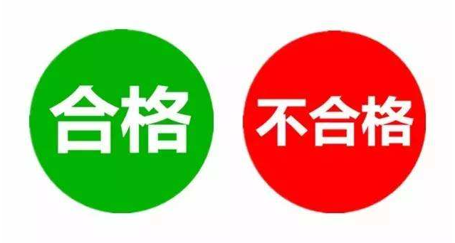 事業(yè)編體檢摸甲狀腺嗎？